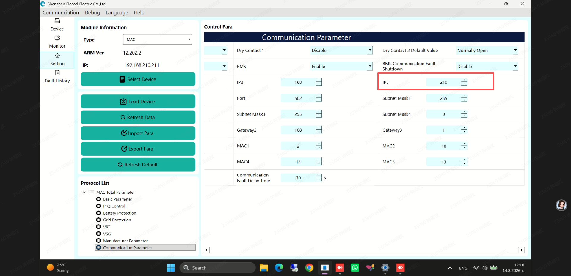 eleHost Communication Parameter group scrolled right, showing the remaining IP octet, subnet mask and gateway fields